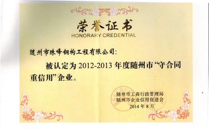 ���غ�ͬ�����á��s�u�C��